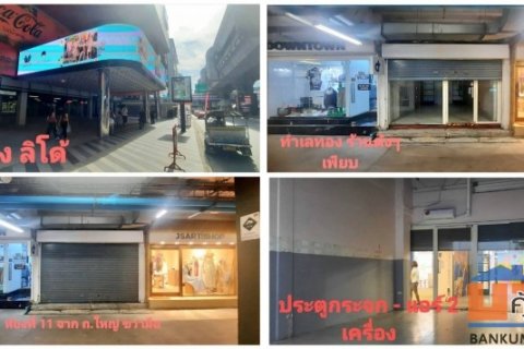 ให้เช่า ร้านค้า ทำเลทอง สยามสแควร์ ใกล้ทาง-เข้าออกลิโด้
