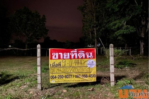ขายที่ดิน ทำเลทอง 9-0-44.4 ไร่ บนทางขึ้นแม่สอด ติดรีสอร์ทฟ้าไส เมืองตาก