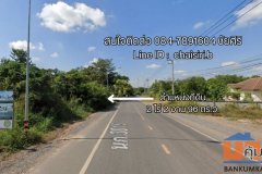 ขายที่ดินด่วน ต.เมืองใหม่ อ.ศรีบุญเรือง จ.หนองบัวลำภู
