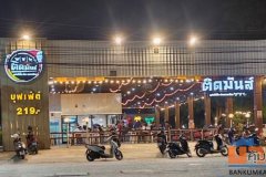 เซ้งร้านหมูกระทะ บางแสน ย่านหาดวอนนภา ติดมหาลัยบูรพา เปิดมากว่า 4 ปี อยู่ซอยเส้นจรินทร์