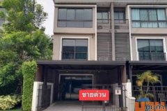 ขายขาดทุน ศุภาลัย เออร์บานา แจ้งวัฒนะ ปากเกร็ด ขาย2.99ล้าน