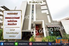 JY-864276 อพาร์ทเม้นท์ นาราดา เรสซิเดนซ์ ซ.แจ้งวัฒนะ ปากเกร็ด 7 นนทบุรี ใกล้เมเจอร์ฮอลลีวูด