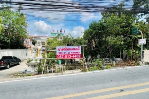 ขายที่ดิน ราชพฤกษ์-สาย1 ติดริมคลองบางเชืองหนัง ย่าน ภาษีเจริญ-ตลิ่งชัน