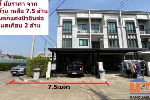 āļāļēāļĒ āļāļēāļ§āļāđāđāļŪāļĄ3āļāļąāđāļ Urbanio āļ§āļīāļ āļēāļ§āļāļĩ-āđāļāđāļāļ§āļąāļāļāļ° āļŦāļĨāļąāļāļĄāļļāļĄ āļĨāļāļĢāļēāļāļē 1 āļĨāđāļēāļāļāļēāļāļāļāļāļāļĩāđ