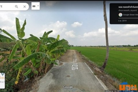 [ขายด่วน] ที่ดิน 1 ไร่ คลอง 5 ปทุมธานี | ถูกกว่าประเมิน | 1.4 ล้าน | เจ้าของต้องการเงินด่วน