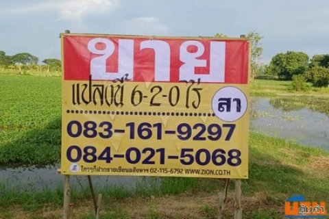 ขายที่ดินราคาถูก ทำเลดี   6-2-0 ไร่   บ้านแหลมโพธิ์   บ้านกร่าง   เมืองพิษณุโลก  ZK487