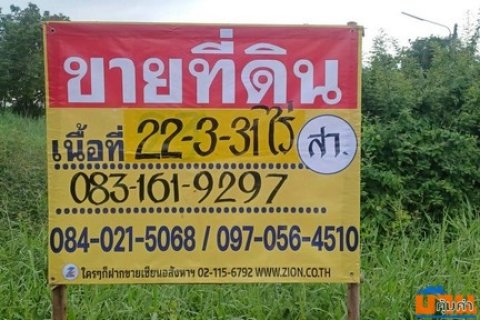 ขายที่ดินราคาถูก 22-3-31 ไร่    บ้านคลองสาริกา ม.15 ต.สากเหล็ก อ.สากเหล็ก จ.พิจิตร    ZK483