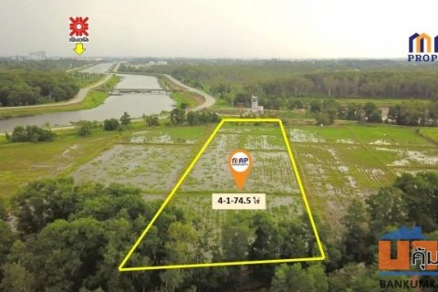 ขายที่ดินริมคลองภักดีรำไพ 4 ไร่ 1 งาน 74.5 ตรว.