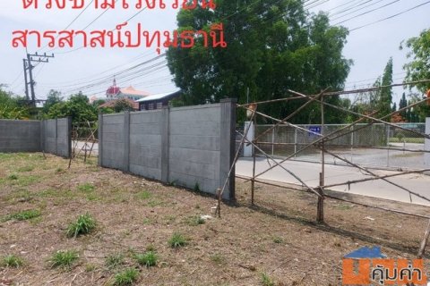 ขายที่ดินใกล้วัดธรรมกาย อำเภอคลองหลวง จังหวัดปทุมธานี เนื้อที่ 200 ตารางวา
