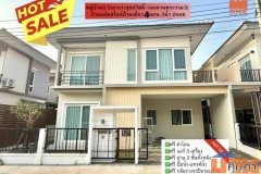 ขายบ้านแฝดสไตล์บ้านเดี่ยว หมู่บ้านคิวดิสทริค สุขสวัสดิ์-วงแหวนพระราม3(Q District)