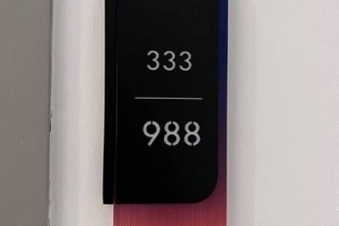 Origin ram209 interchang (ออริจิ้น ราม209 อินเตอร์เชนจ์)