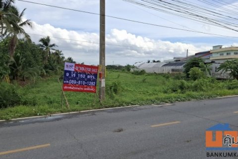 ขายด่วน ที่ดินใกล้ห้างเซ็นทรัล ทางด่วน