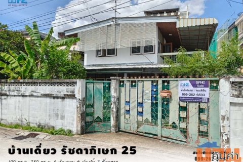 ขาย บ้านเดี่ยว ซอย รัชดาภิเษก25 กรุงเทพมหานคร ใกล้ MRT ท่าพระ