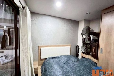 Airport Home condo ใกล้สนามบิน อ.เมือง เชียงใหม่