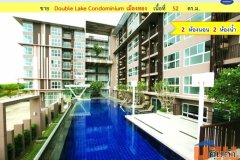 ขาย Double lake condo เมืองทอง ห้องมุมสุด วิวสวย 52 ตรม. - 002567