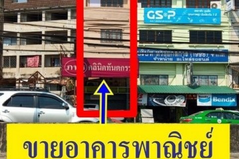 ขายถูกมาก !! อาคารพาณิชย์ติดถนนร่มเกล้า ต.แสนแสบ เขตมีนบุรี ( แสนแสบ ) กรุงเทพฯ