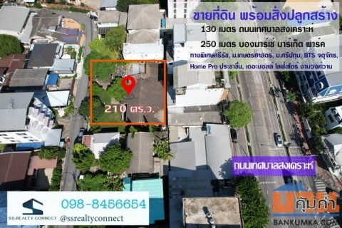 ขายบ้านเดี่ยว เทศบาลนิมิตรใต้ ซอย 2 ใกล้ตลาดบองมาร์เช่ จตุจักร