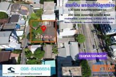 ขายบ้านเดี่ยว เทศบาลนิมิตรใต้ ซอย 2 ใกล้ตลาดบองมาร์เช่ จตุจักร