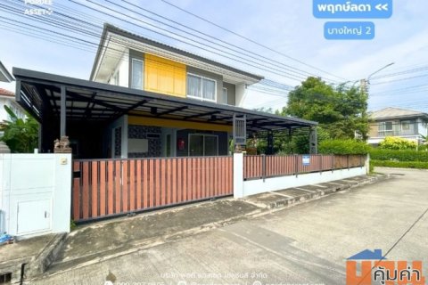 บ้านเดี่ยว พฤกษ์ลดา บางใหญ่2 (หลังมุม 73 ตร.ว.) ใกล้ MRT สถานีคลองบางไผ่ เซ็นทรัลเวสต์เกต บางใหญ่ นนทบุรี