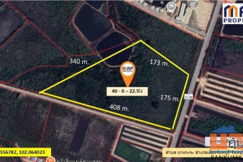ที่ดิน 40 ไร่ บางกะจะ แปลงสวยหน้ากว้างติดถนนใหญ่ 175 ม.