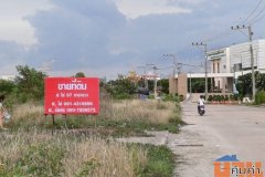 ที่ดินจัดสรร ครุฑแดง พร้อมโอน