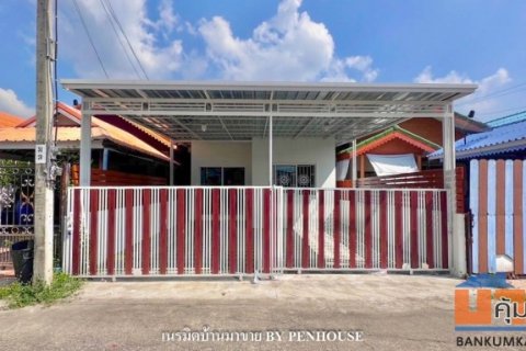 ขาย บ้านเดี่ยวชั้นเดียว 3 ห้องนอน พื้นที่ใช้สอยเยอะ จอดรถได้ถึง2คัน มบ.สุขประชา ถ.ประชาร่วมใจ41 รีโนเวทใหม่ พร้อมอยู่