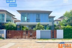 ขาย/ให้เช่า บ้านเดี่ยวหน้าบ้านไม่ชนหลังอื่น บุราสิริ พระราม2 (ขนาด 61 ตร.ว.) ถ.กาญจนาภิเษก แสมดำ บางขุนเทียน
