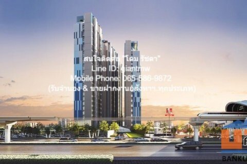 condo ดิ ออริจิ้น ปลั๊ก แอนด์ เพลย์ รามอินทรา พร้อมอยู่! กรุงเทพ