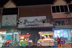 หมู่บ้านบัวทอง ต.บางรักพัฒนา อ.บางบัวทอง จ.นนทบุรี เนื้อที่ 40 ตรว.
