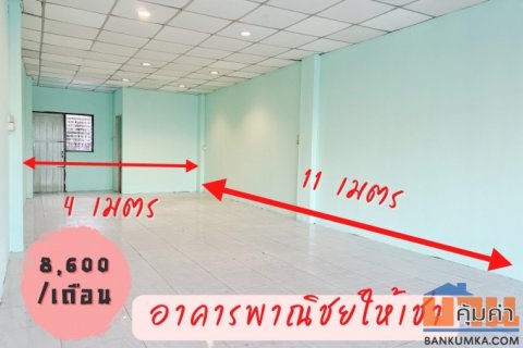 อาคารพาณิชย์ให้เช่า โครงการมังกรพลาซ่า ทำเลดี ติดถนนสุวินทวงศ์ มีนบุรี กรุงเทพฯ