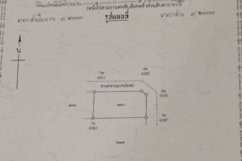 ขายที่ดินทำเลทอง ต.ห้วยพลู อ.นครชัยศรี จ.นครปฐม
