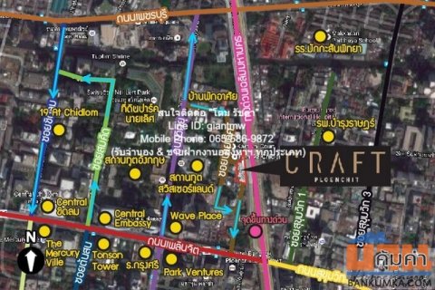 รหัส DSL-630.B1 (2B-01) ขาย SALE condominium Craft Ploenchit พื้นที่เท่ากับ 59 square meter 9800000 บ. ทำเลคุณภาพ