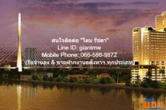 CONDO Thew River Place ทิว ริเวอร์ เพลส 100 SQ.METER 2 ห้องนอน 28000 BAHT ดีลเด็ด! กรุงเทพ