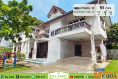 ขายบ้านเดี่ยว 2 ชั้น หมู่บ้าน กฤษดานคร 12 เนื้อที่ 95 ตร.ว. ขายเพียง 9,190,000 ล้านบาท