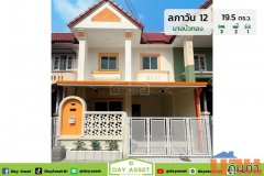 ขายทาวน์เฮาส์ 2 ชั้น บ้านลภาวัน 12 : Baan Lapawan 12 เนื้อที่ 19.5 ตร.ว. ขายเพียง 1,890,000 ล้านบาท