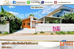 DD-884395 พูลวิลล่า แม่ริม เชียงใหม่ ใกล้วัดดวงดี