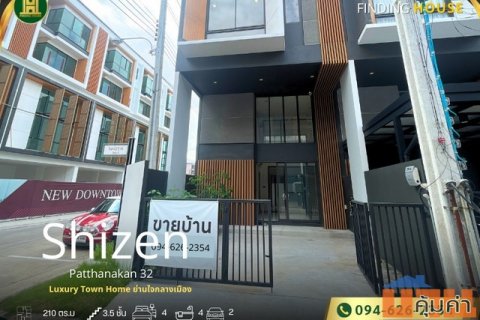ขายทาวน์โฮม ถูกสุด Shizen พัฒนาการ 32 3.5 ชั้น ถูกสุดในย่าน บ้านหลังมุม หันหน้าทิศใต้