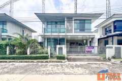 บ้านเดี่ยว เศรฐสิริ เลียบคลองประปา ประชาชื่น บ้านเดี่ยว เมืองทอง นนทบุรี