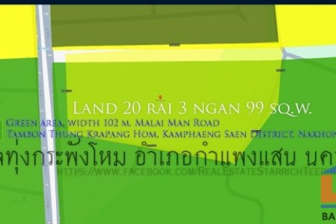 ✅ขายที่ดิน20ไร่3งาน99ตรว. พื้นที่สีเขียว หน้ากว้าง 102ม .ถนนมาลัยแมน ตำบลทุ่งกระพังโหม อำเภอกำแพงแสน นครปฐม