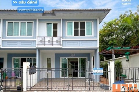 ขาย!! ดรีม ดีลักซ์ ราชพฤกษ์-ปิ่นเกล้า (หลังมุม 31.5 ตร.ว.) ถ.สวนผัก บางกรวย นนทบุรี ดีไซน์สวยหรูหรา บรรยากาศดี เงียบสงบ