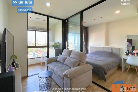 ขาย!! คอนโด นิช โมโน เจริญนคร (34.43 ตร.ม. ชั้น 9) ติด ถ.เจริญนคร ดาวคะนอง ธนบุรี เพียง 700 เมตรจากแยกบุคคโล