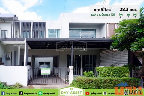 ขายทาวน์โฮม 2 ชั้น หมู่บ้านแฮปปี้ โฮม รามอินทรา 101 เนื้อที่ 28.3 ตร.ว. ขายเพียง 4,300,000 ล้านบาท