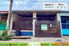 ขายบ้านชั้นเดียว หมู่บ้านพฤกษา 3 ซอยวัดปลาดุก ถนนกาญจนาภิเษก เนื้อที่ 18 ตร.ว. ขายเพียง 1,390,000 ล้านบาท