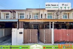 ขายทาวน์โฮม 2 ชั้น หมู่บ้านพาร์ค วิลเลจ 4 สารสาสน์-ราชพฤกษ์ เนื้อที่ 17 ตร.ว. ขายเพียง 1,190,000 ล้านบาท