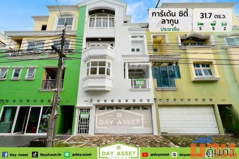 ขายทาวน์โฮม 4 ชั้น หมู่บ้านการ์เด้น ซิตี้ ลากูน ประชาชื่น-งามวงศ์วาน 43 เนื้อที่ 31.7 ตร.ว. ขายเพียง 6,800,000 ล้านบาท