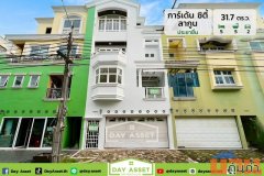 ขายทาวน์โฮม 4 ชั้น หมู่บ้านการ์เด้น ซิตี้ ลากูน ประชาชื่น-งามวงศ์วาน 43 เนื้อที่ 31.7 ตร.ว. ขายเพียง 6,800,000 ล้านบาท