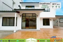 ขายบ้านเดี่ยว 2 ชั้น สร้างเอง ซอยแจ้งวัฒนะ - ปากเกร็ด 28 เนื้อที่ 87.7 ตร.ว. ขายเพียง 11,900,000 ล้านบาท