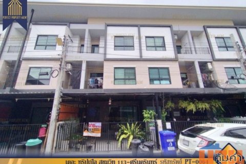 ขายทาวน์โฮม The Triple สำโรงเหนือ ใกล้ BTS สุขุมวิท