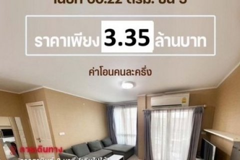 ขายห้องดีเวียงคอนโด ชั้น5, 60.2ตรม. 2นอน2น้ำ ลดเหลือ3.35ลบ. ถ.สันติธรรม ต.ช้างเผือก อ.เมือง เชียงใหม่