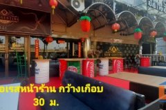 ด่วนมาก ร้านว่าง ให้เช่า ทำเลทอง สี่แยกปิ่นเกล้า